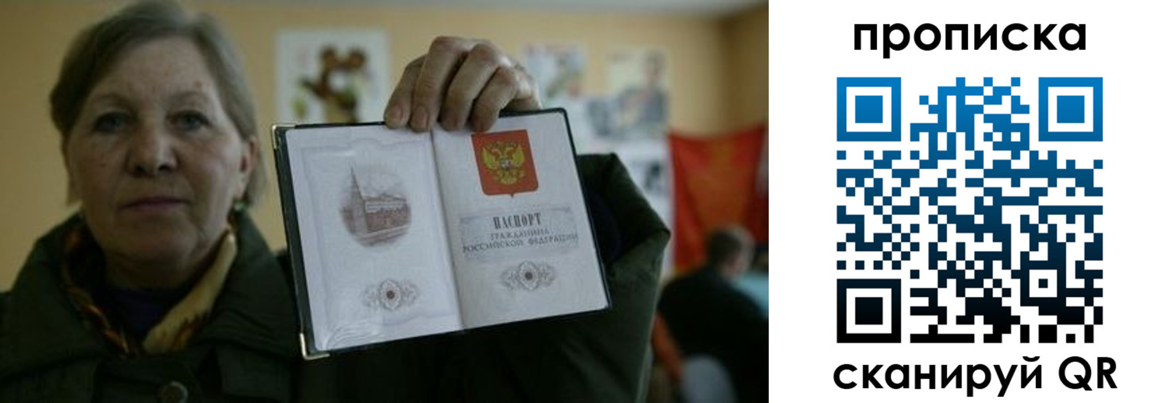 прописка от собственника в Няндоме