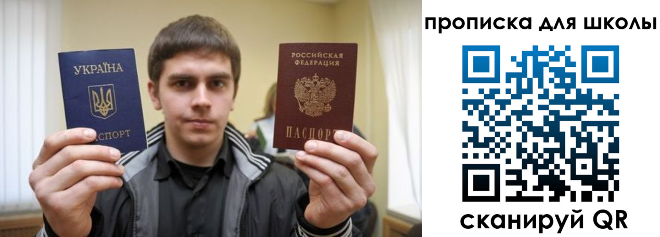 прописка для военкомата в Няндоме