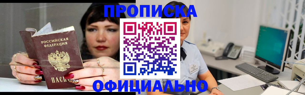 миграционный учет в Няндоме