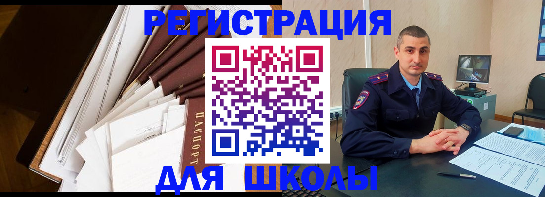 прописка в квартире в Няндоме