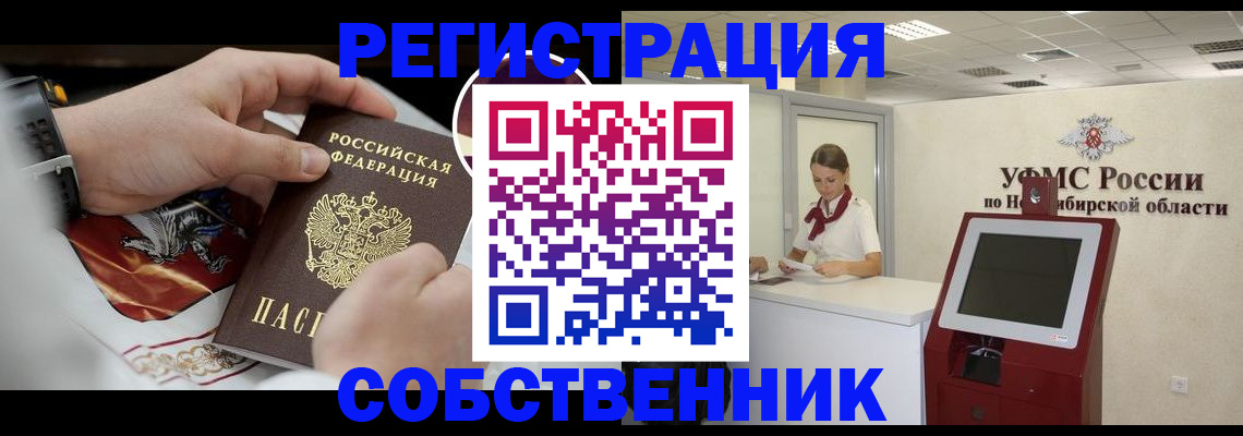 найти адрес прописки в Няндоме